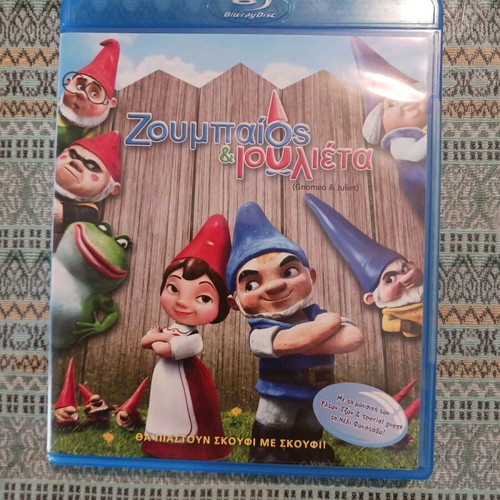 Blue Ray Gnomeo and Juliet new, dubbed