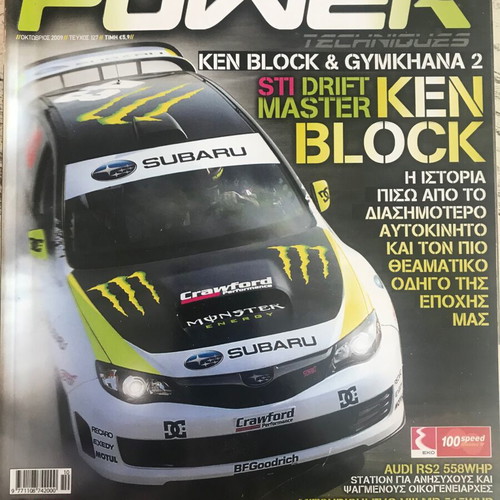 Power Techniques magazine used, issue 127 October 2009