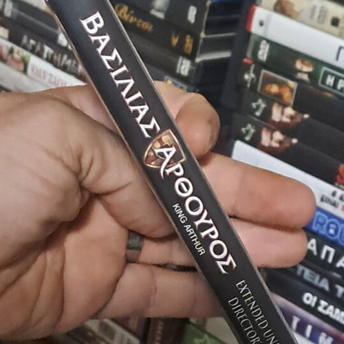 Βασιλιάς Αρθούρος DVD μεταχειρισμένο, δράσης περιπέτεια με υπότιτλους