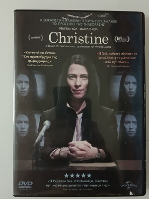 Christine DVD movie used with subtitles