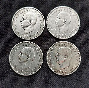 4 ασημένια νόμισμα 1960 Ελλάδα.