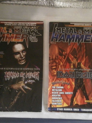 Metal magazines used, pack of 8, rock and metal themes