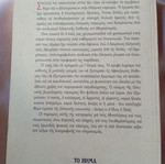 Scandalous Profane Greek Proverbs new