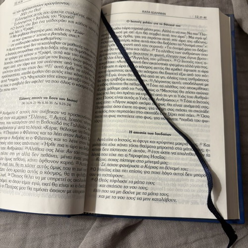 New Testament like new, Greek language