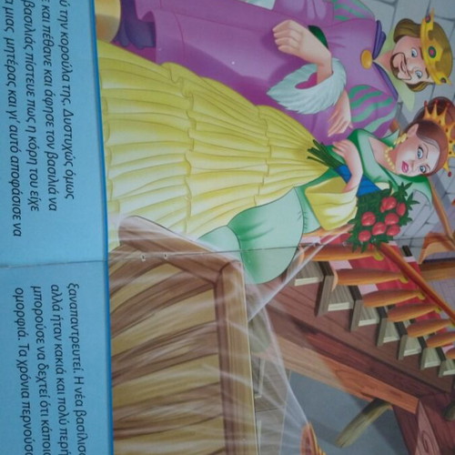 Frozen puzzle 104 pieces used with Snow White storybook gift