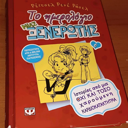The Diary of a Wimpy Kid 6 new: Stories from a Not So Happy Heartbreaker