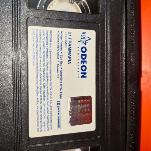 21 Grams VHS tape used with cover and plastic case