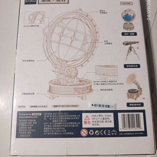 ROKR Luminous Globe ST003 Curious Discovery Series new