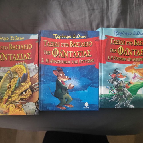 Geronimo Stilton Journey to the Kingdom of Fantasy books 2 and 4 new