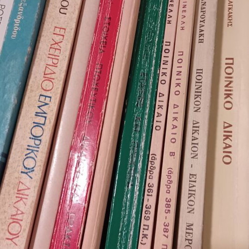 Legal university books and aids for law school