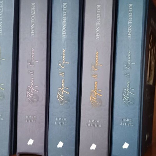 War and Peace book new with hardcover