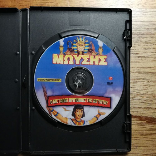 Moses The Great Prince of Egypt DVD like new, dubbed in Greek