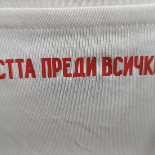 CSKA 1948 jersey 2024-25 size M new