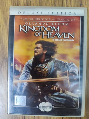 Kingdom of Heaven DVD used, deluxe edition 2-disc set