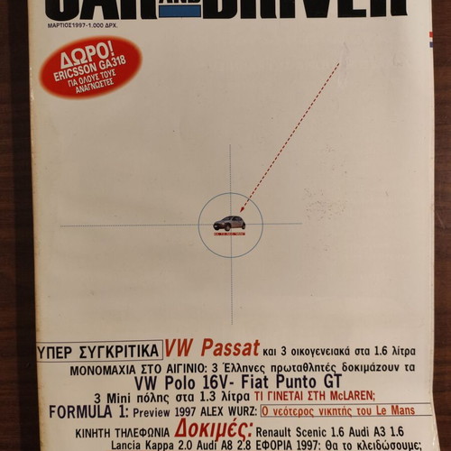 Car and Driver magazine March 1997 used, VW Passat, Audi A3, Formula 1