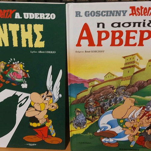 Asterix book volumes like new, set of 17