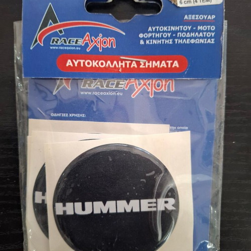 Hummer enamel stickers for rims and hubcaps 6cm set of 4 new
