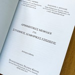 Numerical Methods for Ordinary Differential Equations like new, second edition
