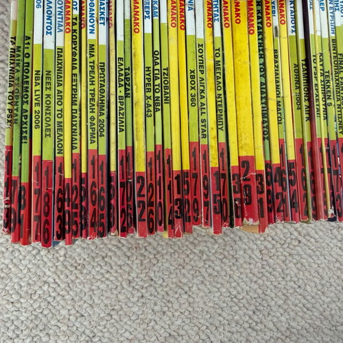 Almanac magazines used, pack of 40 issues, Greek