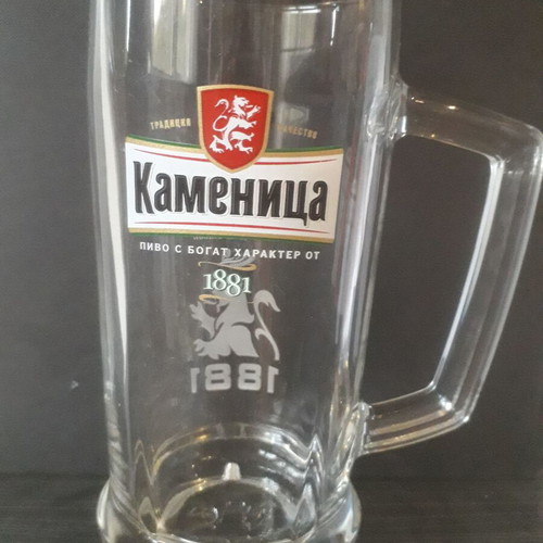 Kamenitza 0.5 Beer Mug used