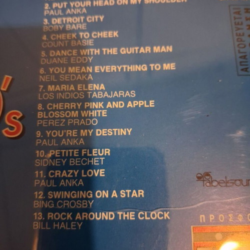 Ta Kalytera Ton 50's CD like new, pop