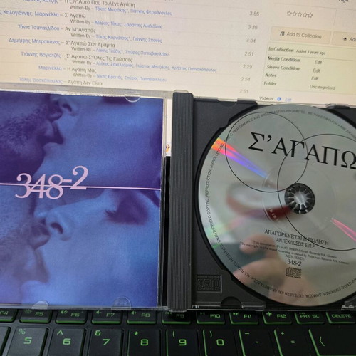 S' Agapo CD like new, entechno