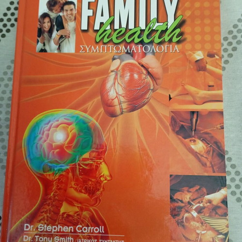 Health aids used