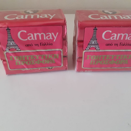Camay soap bars, sealed packages