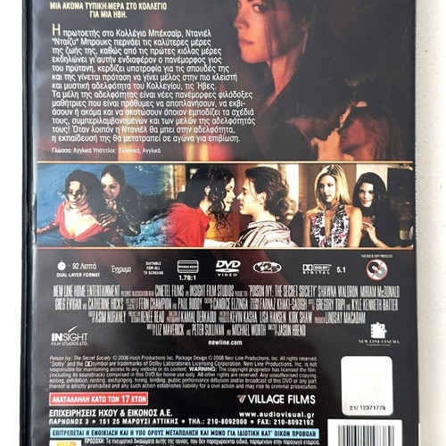 Poison Ivy The Secret Society DVD used with Greek subtitles