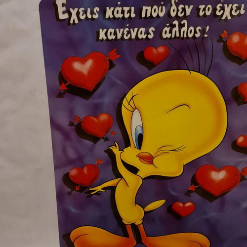 XL greeting card new, size 45x65