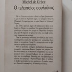 The Last Sultan used book