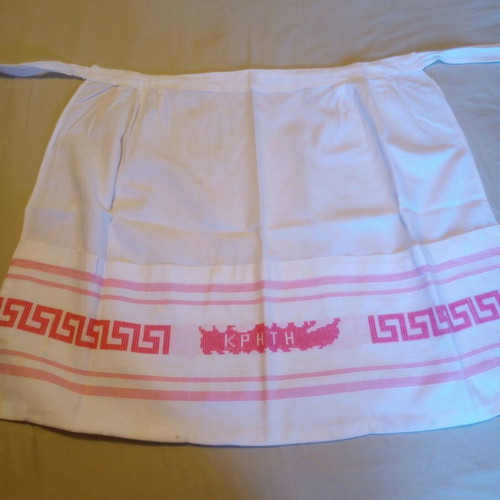 Woven aprons from Crete pack of 4 used