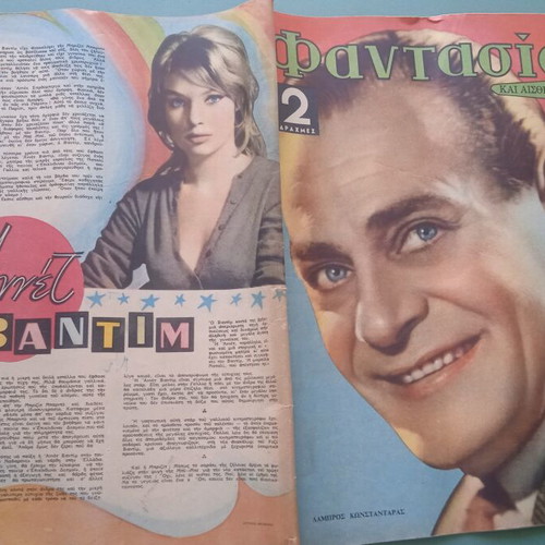 Fantasia magazine used, good condition