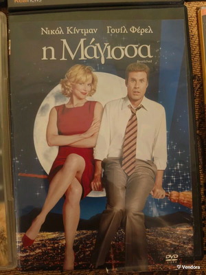 Bewitched DVD new romantic fantasy comedy