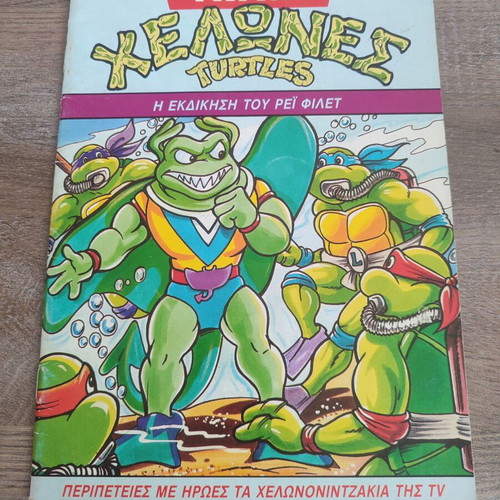 Ninja Turtles Book 4 used, The Revenge of Ray Fillet