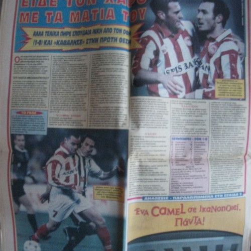 Fos newspaper 9-2-1998 used