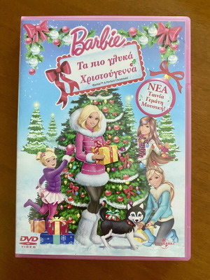 Barbie A Perfect Christmas DVD used, dubbed
