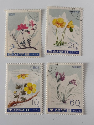 Γραμματόσημα Κορέα 1974 μεταχειρισμένα, σειρά Mountain Flowers, 4 τεμάχια