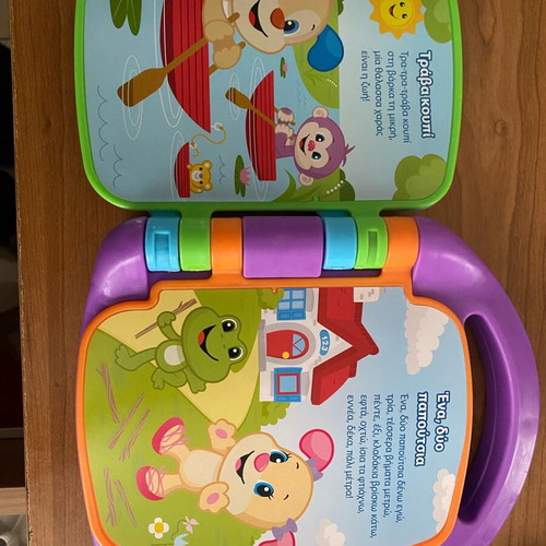 Musical book Fisher-Price like new