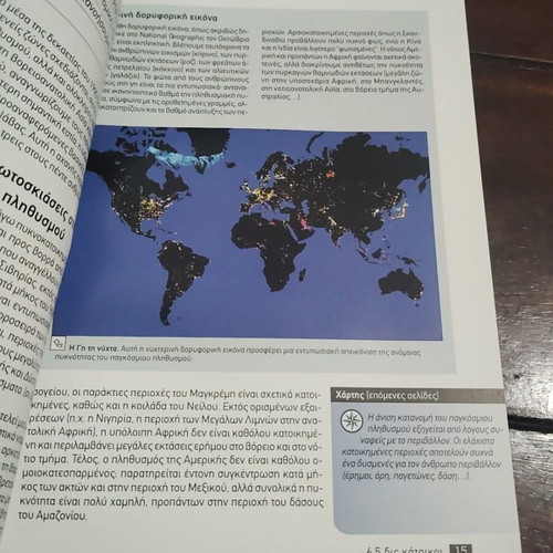 Larousse The Population of the Planet by Catherine Rollet