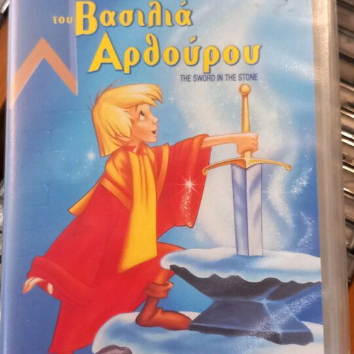 VHS The Sword of King Arthur