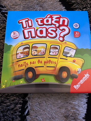 Επιτραπέζιο παιχνίδι Τι τάξη πας; – Παίζε και θα μάθεις σαν καινούργιο