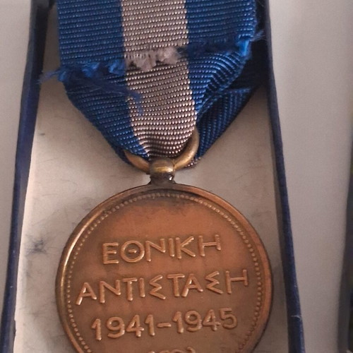 National Resistance 1941–1945 Commemorative Medal with Original Box