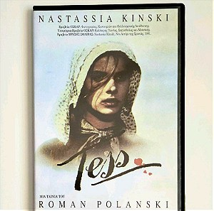 TESS - ROMAN POLANSKI