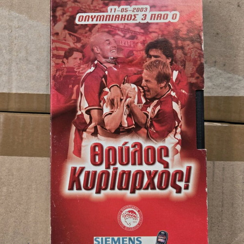 Thrylos Kyriarhos videocassette like new