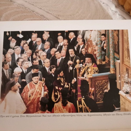 Βιβλίο Διακονία και Λόγος του Αρχιεπισκόπου Χριστόδουλου σαν καινούργιο