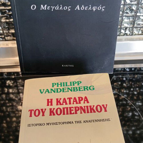 Books new 1984 Big Brother and The Curse of Copernicus