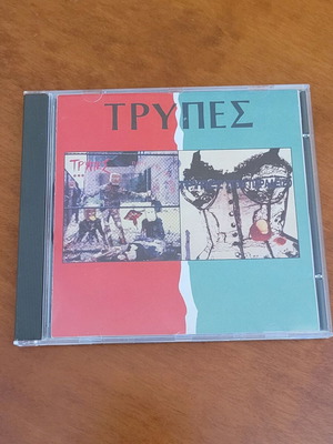 Trypes CD used, Party on the 13th Floor and Trypes in Paradise