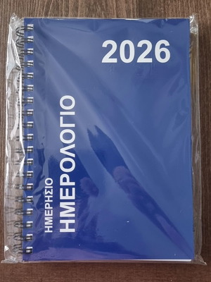 Daily planner agenda 2026 set of 4 pieces new