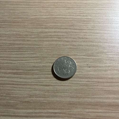 Rare Bulgarian Coin 20